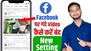How To Block Facebook Bad Videos 2023 | Remove Facebook Adult Videos | How To Stop Dirty Video On Fb