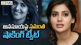 Actress Samantha tweets on Anasuya character - Filmyfocus.com