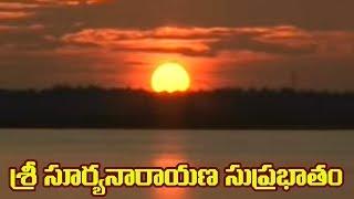 Sri Suryanarayana Suprabhata Stotram | MS Subbulakshmi Jr | Telugu Devotional Songs | BhaktiOne