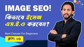 Unlocking Image SEO: Expert Tips for SEO Beginners | Solid Capture