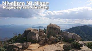Climbing Mt. Misen by Miyajima ropeway / 弥山に宮島ロープウェイで登る
