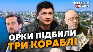 ВІТАЛІЙ КІМ: УДАР РФ на СЬОГОДНІ ГОТОВИЙ, Резніков ЗМІНИВ ПЛАН, СКАНДАЛ з яйцями ПРИДУМАЛИ