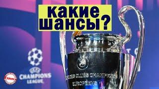 Лига Чемпионов. Как прошёл 3 раунд отбора? Результаты первых игр. Расписание.