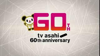 TV asahi 60th Anniversary (開局60周年記念) - 2019