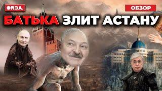 Казахстан корыстно использует Россию? Солдата в коме отправили домой. Мирный атом: быть или не быть?