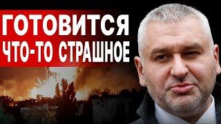 ВСЁ ИЗМЕНИЛОСЬ! НОВЫЙ СЦЕНАРИЙ ОКОНЧАНИЯ ВОЙНЫ! ФЕЙГИН: ЗЕЛЕНСКИЙ ДОГОВОРИЛСЯ С ТРАМПОМ!