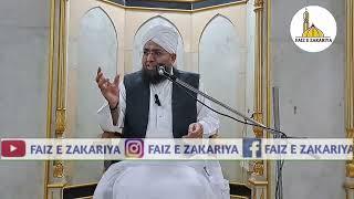 " Hajja Aashiqsna ibadat he "HAZRAT MAULANA INAYATULLAH SAHAB IKHARVI D.B