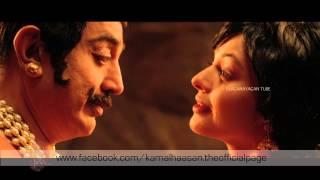 Uttama Villain - Deleted Scene 6 | Kamal Haasan | Ulaganayagan Tube