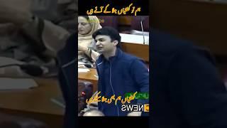 Murad Saeed  emotional speech #muradsaeedpti #muradsaeedspeech #murad #muradsaeed #imrankhanpti