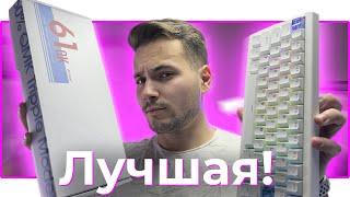 ⌨️ ЛУЧШАЯ БЮДЖЕТНАЯ КЛАВИАТУРА 2024!