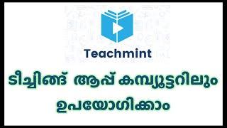 Teachmint App in computer