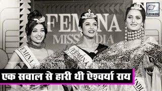 When Sushmita Sen Defeated Aishwarya Rai In Miss India Contest | Lehren Diaries