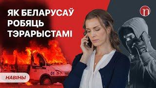 Падарунак Лукашэнкі / Бульба давяла да турмы / Сілавікі пашкадавалі «дыверсантаў»