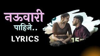 Nauvari Pahije | नऊवारी पाहिजे | Lyrics | Sanju Rathod | Prajakta | G-Spark