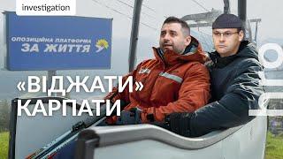 «Відіжмемо, заберемо, придумаємо»: уроки бізнесу від ОПЗЖ та Арахамії / hromadske