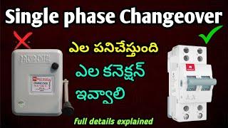 MCB Change over connections ll change over working explain in telugu / mahesh electrics
