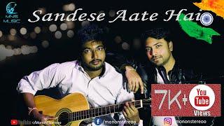 Sandese Aate Hai I Cover Song I Tribute To Indian Army I Abir Feat. Chirajit I MNS Music