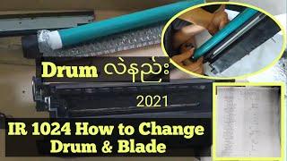 IR 1024 Drum unit Clean and Change step by step. #drumunit #blackline #india #myanmar