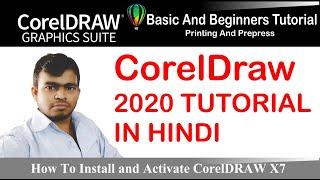 how to use coreldraw x7 new update | how to use coreldraw x7 new update 2021