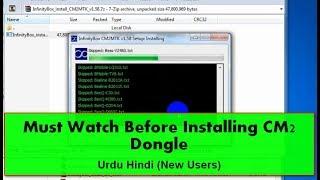 Infinity CM2 Dongle complete Installation Guide Urdu Hindi