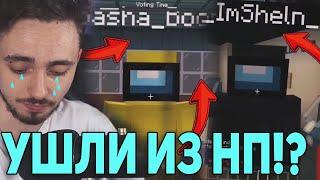 КАРАСЬ И БАНАН БОЛЬШЕ НЕ НАРКОМАНЫ ПЕТРОВИЧИ?!  / НАРЕЗКА СО СТРИМА ЭДИСОНА