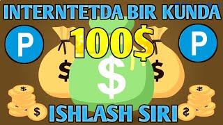 Internetda xar kuni sarmoyasiz 100$ ishlash sirini o`rganamiz