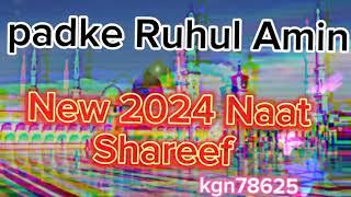 New nat padke Ruhul Amin #new #nat #islamic #islamicstatus #islamicvideo #naturelovers