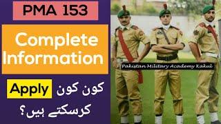 PMA 153 long Course Apply | 153 Pma online Registration | Pma 153 test preparation | 153 lc Notes