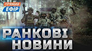 ГАРЯЧА НІЧ В БЄЛГОРОДІ️На Курщині розбили колону росіян️Українська делегація в Пентагоні