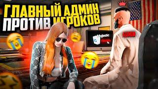 КОНФЛИКТ С ГЛАВНЫМ АДМИНИСТРАТОРОМ СЕРВЕРА - GTA 5 RP