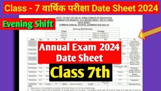 Class 7 Annual Exam date 2024/ delhi school class 7 final exam date sheet 2024 #annualexam2024