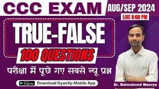 100 True False Questions  || CCC EXAM 2024 || CCC New Pattern || GyanXp