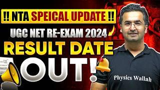 UGC NET Result 2024 Date Out | UGC NET Result 2024 | UGC NET Re-Exam Result 2024 | Nishant Sir