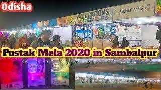 Book Fair 2020 in SAMBALPUR | पुस्तक मेला 2020 | Vlog | Odisha Sambalpur | All Rounder AZR