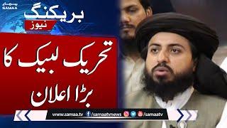 Breaking!!! Big announcement of Tehreek Labeek | SAMAA TV