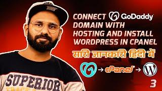 Connect Godaddy Domain with Hosting using Nameservers and Install WordPress in cPanel आसानी से :)