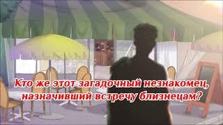 Сладкий флирт./Трейлер/ Эпизод 37-Под влиянием