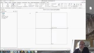 Creo 2.0 работа с эскизом. Урок №1