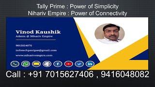 Nihariv Empire : Power of Connectivity, Manage Multi GSTIN of Company and Party in Tally Prime