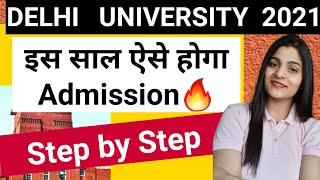 Delhi University Admission 2021!||step by step full process ||must watch