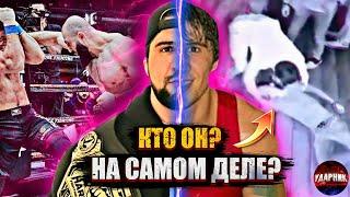 КТО ТАКОЙ - СОСЛАН АСБАРОВ!? / Жестокое прошлое чемпиона Hardcore / НОКАУТЁР из Дагестана