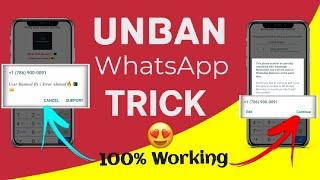 WhatsApp banned my number solution | How to unbanned whatsapp number | Urdu | 2023