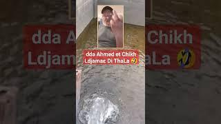 Ahmed Aberkane et Chikh Ldjamaε Di ThaLa  #kabylie #kabyle #kabyle_girl #tizi_ouzou #kabylienne