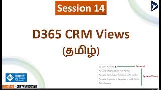 Session 14 - D365 CRM Views in Tamil