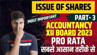 PRO RATA Class 12 Accounts. Issue of shares Part 3 | One shot. Oversubscription Easiest Explanation