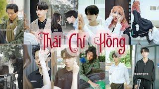 Thái Chí Hồng Tik Tok Trung Quốc Bạch Mã Tiểu Chí 月紫玉，抖音中国，白马小志#full_video