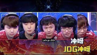 [Worlds 2020 LPL MIC CHECK] JDG Advance in Group B!