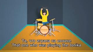 Learn Russian through Songs - Вечная молодость - Чиж & Co