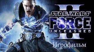 Star Wars the force unleashed 2 Игрофильм