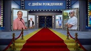 Смешное видеопоздравление в стиле Агент 007 с использованием фото именинника и видео от родных и дру